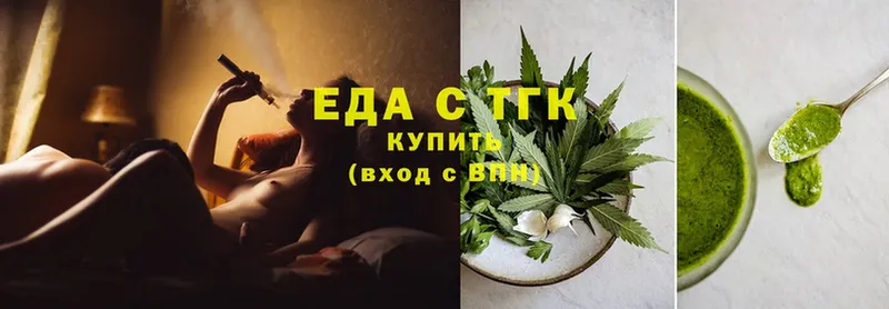 купить наркоту  Видное  Canna-Cookies конопля 