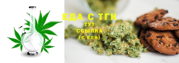 COCAINE Бугульма