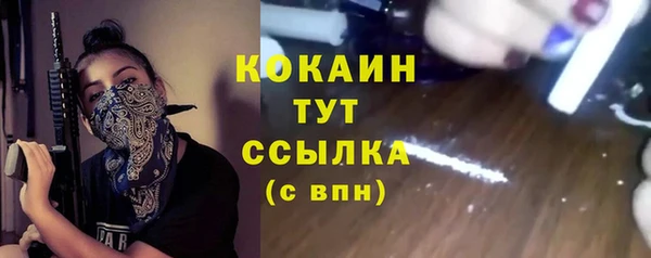 COCAINE Бугульма