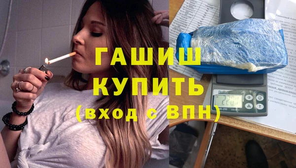 COCAINE Бугульма